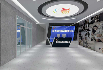 奥体阳光第 5 张图片