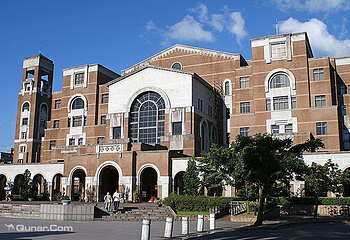 台湾大学第 2 张图片