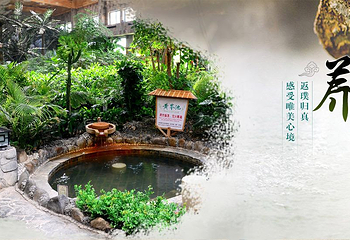 锦泰温泉度假村第 8 张图片