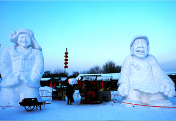 太阳岛雪博会第 40 张图片