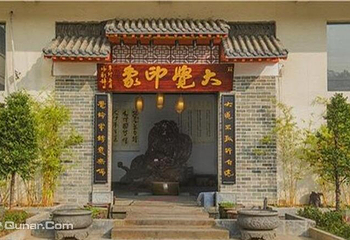 百越文化村第 4 张图片