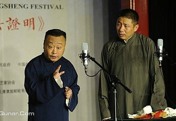 洪顺曲艺社第 4 张图片