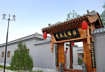 宝源老醋坊第 4 张图片