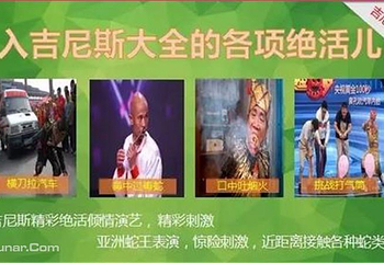 梅岭太阳谷大型梅花文化节第 7 张图片