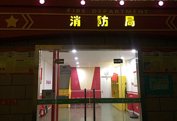 启乐小镇第 5 张图片