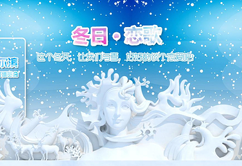 太阳岛雪博会第 17 张图片