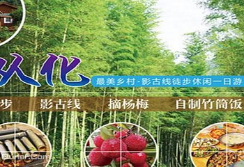 从化影古线徒步第 1 张图片