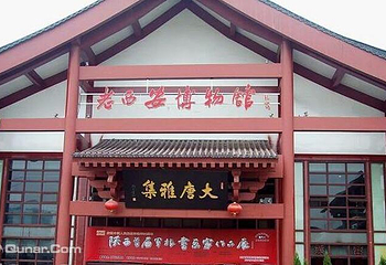 老西安博物馆第 1 张图片