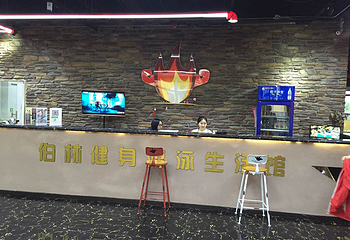 伯林恒温游泳馆第 7 张图片