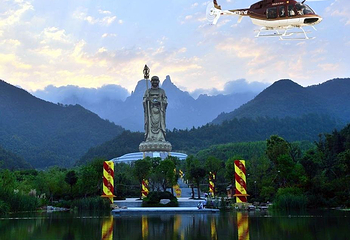 九华山直升机空中游览第 2 张图片