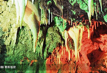 灵芝洞地下河溶洞漂流景区第 3 张图片