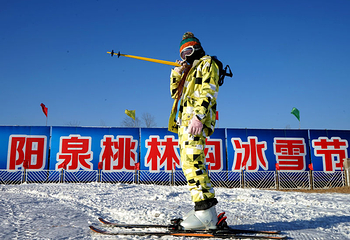 桃林沟滑雪场第 4 张图片