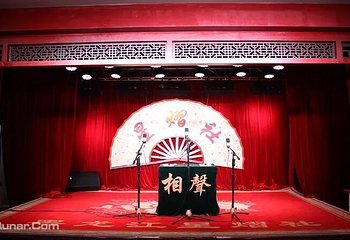 星熠社相声大会第 1 张图片