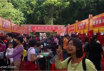梅岭太阳谷大型梅花文化节第 3 张图片
