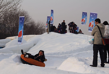 泉城欢乐冰雪节第 6 张图片