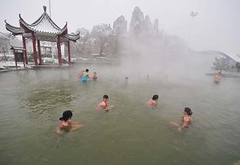 颐和温泉度假区第 12 张图片
