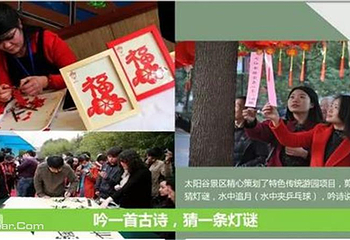 梅岭太阳谷大型梅花文化节第 2 张图片
