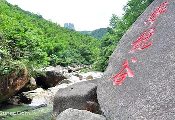 三分石景区第 19 张图片