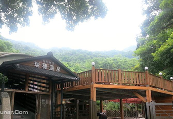 瑞穗温泉第 3 张图片