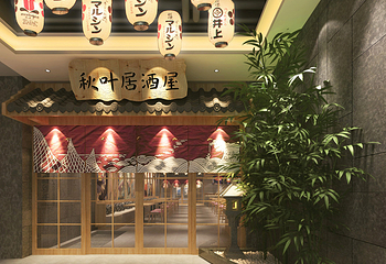 朝日汤泉第 2 张图片