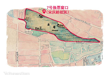 什刹海风景区第 11 张图片