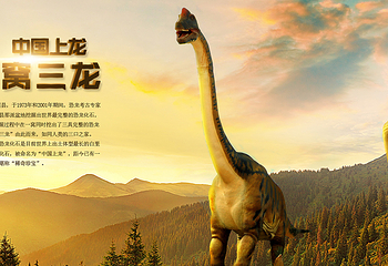 龙谷湾旅游休闲度假区第 4 张图片