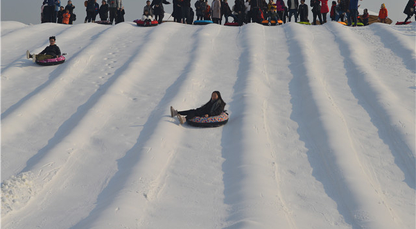 荣盛冰雪嘉年华