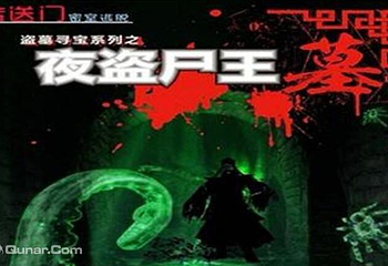 中山路传送门密室逃脱第 2 张图片