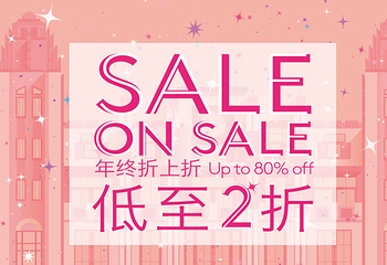 奕欧来上海购物村第 2 张图片