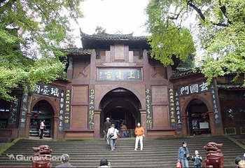 上清宫第 1 张图片