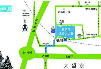 善各庄冰雪大世界第 13 张图片