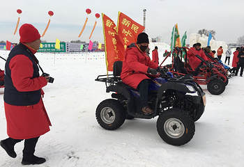 新民冰雪嘉年华第 7 张图片