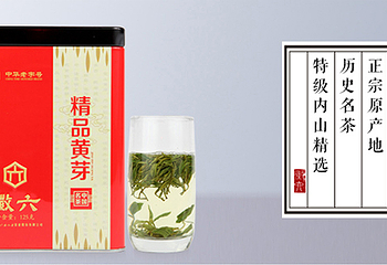 徽六第 4 张图片
