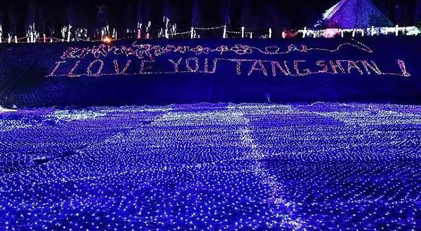 唐山君越南湖冰雪嘉年华