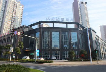 沐府汗蒸漫温泉第 10 张图片