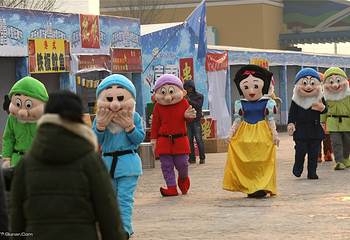 北京欢乐水魔方第 25 张图片