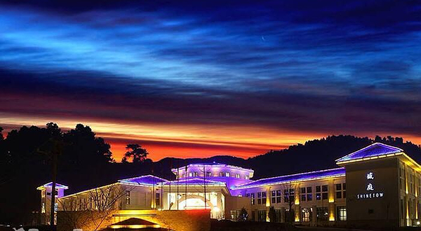 驿璟玫瑰温泉假日酒店