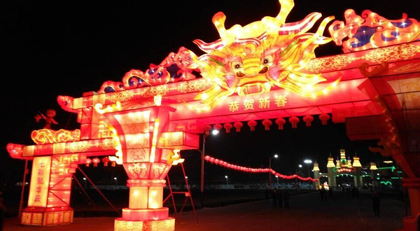 潍坊华安梦幻灯会嘉年华