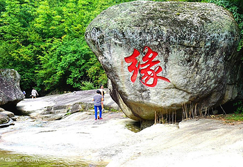 云雾山风景区第 11 张图片