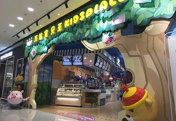 合肥万达宝贝王乐园（瑶海万达店）第 1 张图片