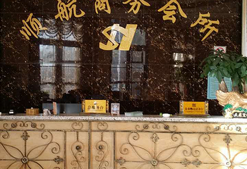 顺航洗浴中心第 3 张图片