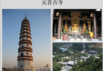 平安山生态旅游风景区第 36 张图片