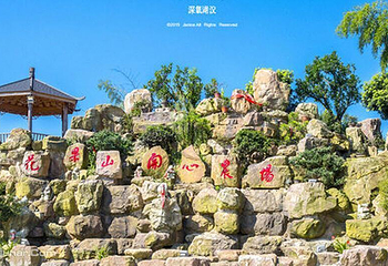 花果山开心农场第 1 张图片
