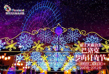 温江大庙会第 2 张图片