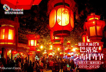 温江大庙会第 3 张图片