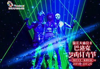 温江大庙会第 15 张图片