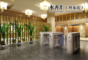 水善汇(丹东店)第 10 张图片