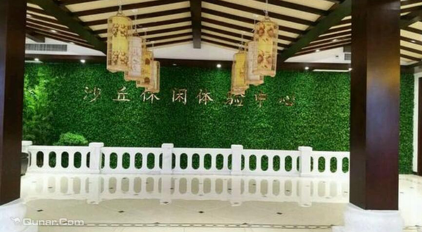 广宗沙丘休闲运动中心滑雪场