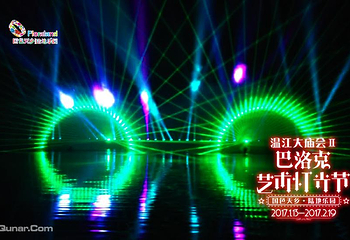 温江大庙会第 18 张图片
