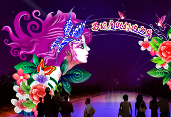 昌坊度假村第 4 张图片